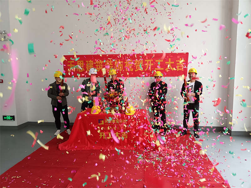<a href=http://ifyao.cn/gccf/ target=_blank class=infotextkey>合肥廠房裝修</a>