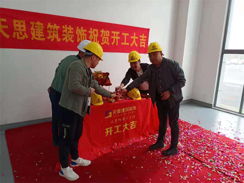 <a href=http://ifyao.cn/gccf/ target=_blank class=infotextkey>合肥廠房裝修</a>