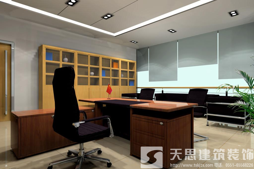 <a href=http://ifyao.cn/bgs/ target=_blank class=infotextkey>合肥寫字樓裝修</a>設(shè)計(jì) 節(jié)約電能低碳環(huán)保