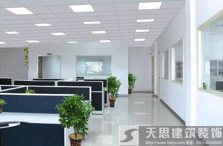 <a href=http://ifyao.cn/ target=_blank class=infotextkey>合肥辦公室裝修</a>哪家好 空間設(shè)計(jì)彰顯企業(yè)魅力