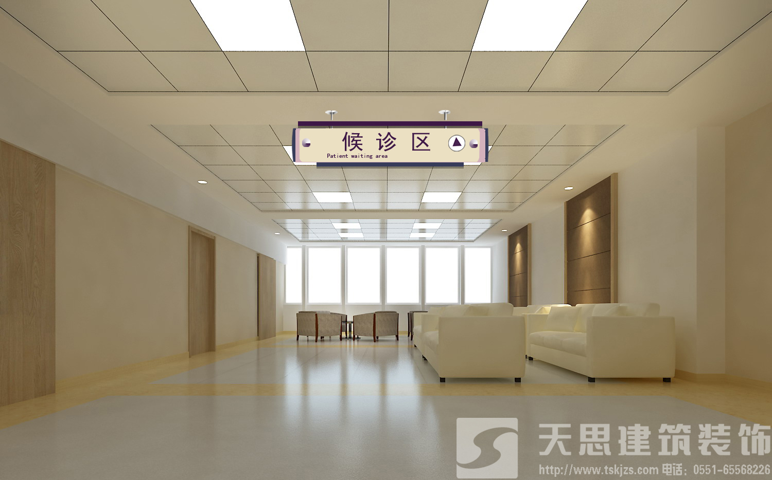 <a href=http://ifyao.cn/yiyuananli/ target=_blank class=infotextkey>合肥醫(yī)院裝修</a>哪家好