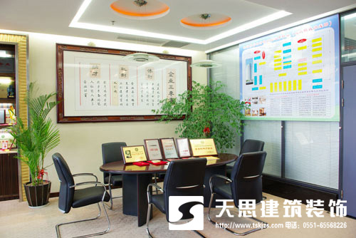 <a href=http://ifyao.cn/ target=_blank class=infotextkey>合肥辦公室裝修</a>