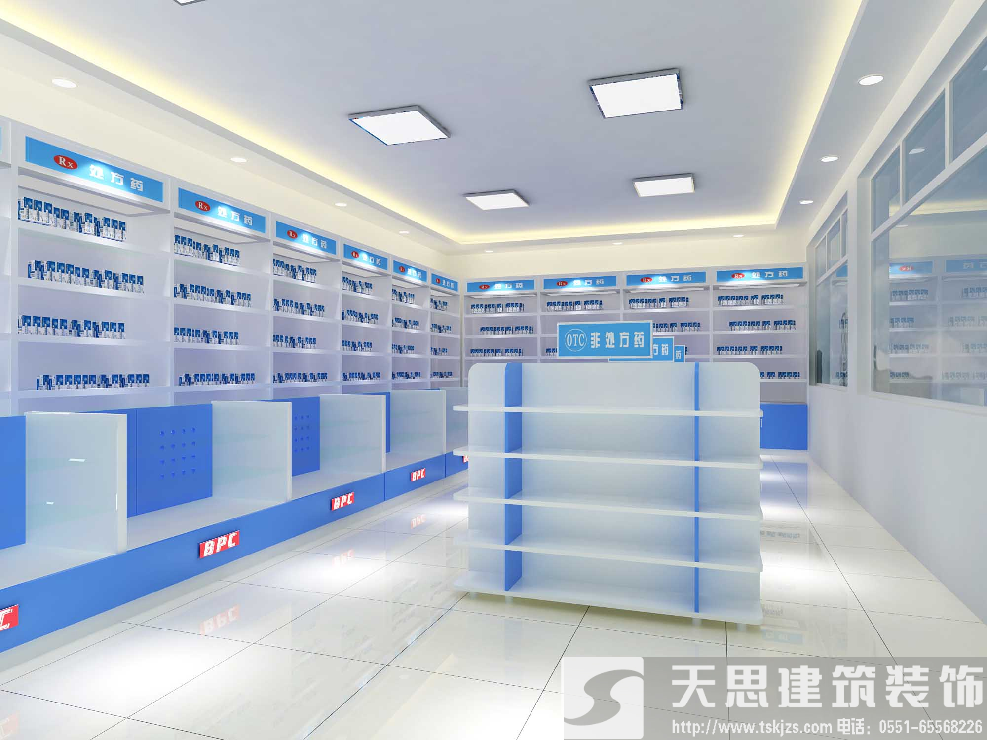 <a href=http://ifyao.cn/anli/ target=_blank class=infotextkey>合肥工裝</a>給你最好的藥店裝潢體驗(yàn)