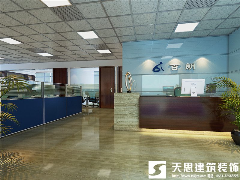 <a href=http://ifyao.cn/ target=_blank class=infotextkey>合肥辦公室裝修</a>