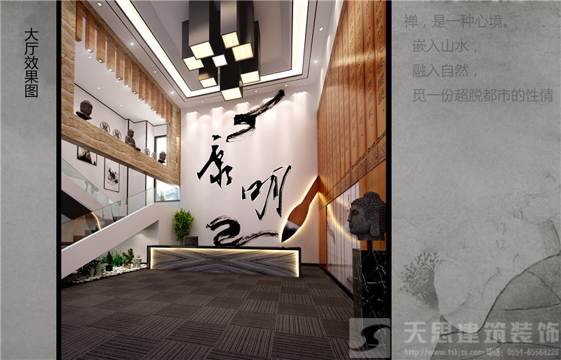 <a href=http://ifyao.cn/ target=_blank class=infotextkey>合肥辦公室裝修</a>效果圖