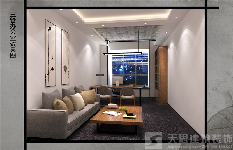 <a href=http://ifyao.cn/bgs/ target=_blank class=infotextkey>合肥辦公樓設(shè)計(jì)</a>哪家好