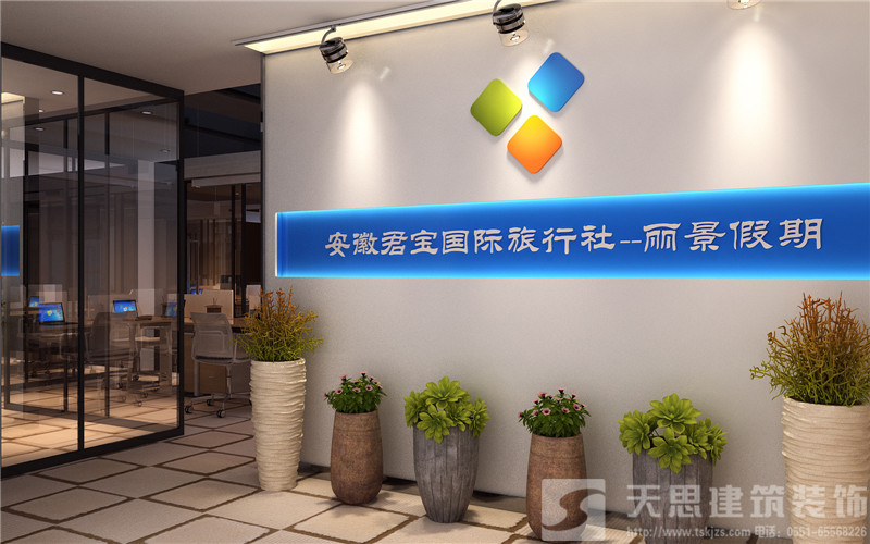<a href=http://ifyao.cn/ target=_blank class=infotextkey>合肥辦公室裝修</a>