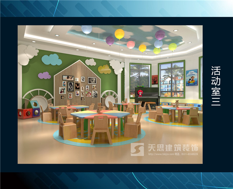 <a href=http://ifyao.cn/youeryuan/ target=_blank class=infotextkey>合肥幼兒園裝修</a>