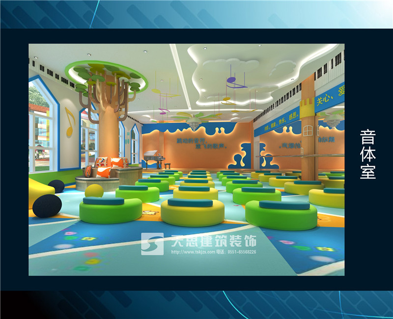 <a href=http://ifyao.cn/youeryuan/ target=_blank class=infotextkey>合肥幼兒園裝修</a>