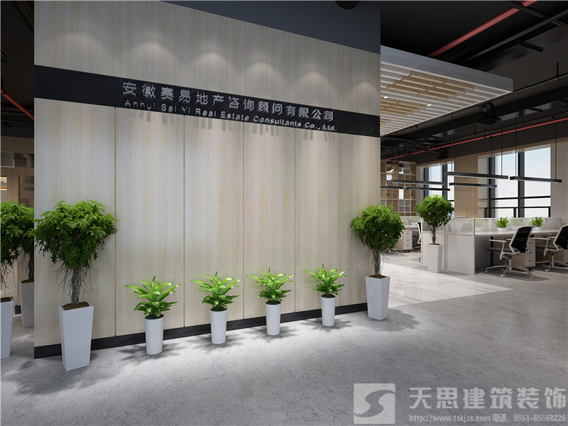 <a href=http://ifyao.cn/bangonganli/ target=_blank class=infotextkey>合肥辦公室設(shè)計</a>