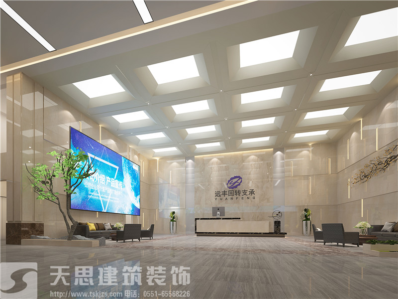 <a href=http://ifyao.cn/bangonganli/ target=_blank class=infotextkey>合肥辦公室設計</a>