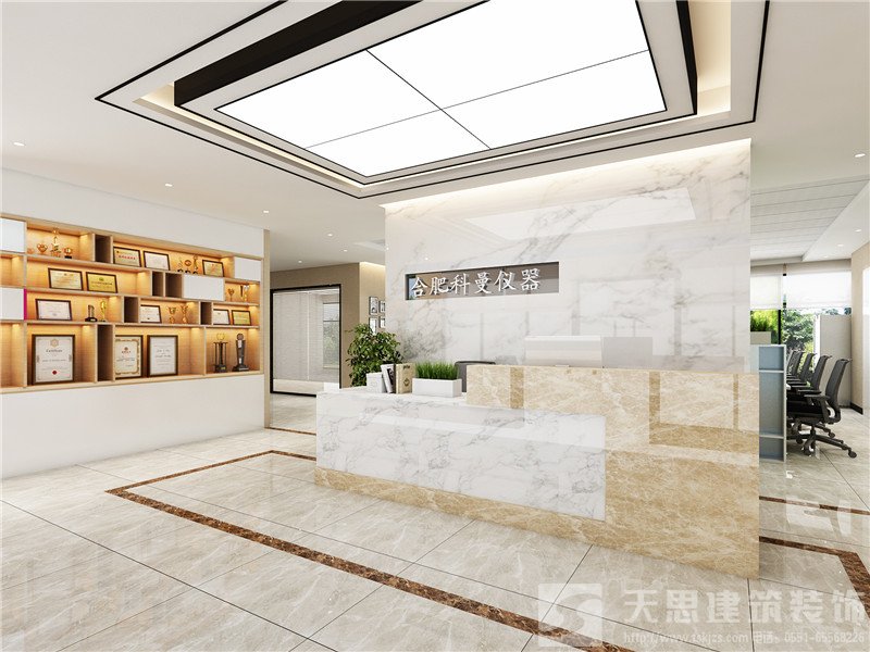 <a href=http://ifyao.cn/bangonganli/ target=_blank class=infotextkey>合肥辦公室設(shè)計</a>